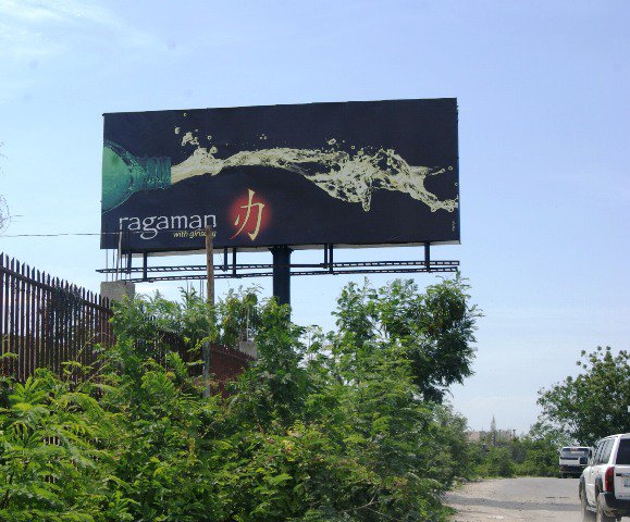 Tropic S.A., Ragaman Billboard Signs by DigiLab Haiti